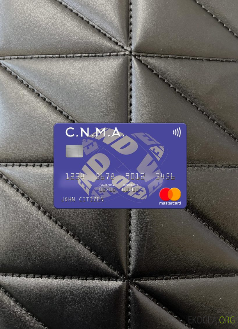 Algérie Caisse Nationale de Mutualité Agricole mastercard photolook recto